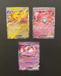 Lot of Pokemon TCG (JP) - 3 Double Rare EX Holo Cards (Mewtwo) - Image 1