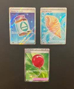 Lot of Pokemon TCG (JP) - 3 Full Art Super Rare Trainer Holo Cards (Air Ballon) - Image 1