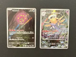 Spiritomb & Shedinja (JP) - Pokemon TCG - 2 Card Lot (Illustration Art Rare) - Image 1