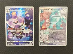 Dusknoir & Bronzong (JP) - Pokemon TCG - 2 Card Lot (Full Art Secret Rare Holo) - Image 1