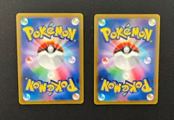 Dusknoir & Bronzong (JP) - Pokemon TCG - 2 Card Lot (Full Art Secret Rare Holo) - Image 2