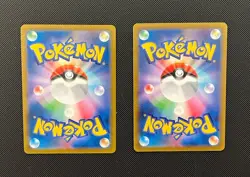 Alcremie & Oranguru (JP) - Pokemon TCG - 2 Card Lot (Illustration Art Rare) - Image 2