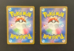 Houndour & Dugtrio (JP) - Pokemon TCG - 2 Card Lot (Illustration Art Rare) - Image 2