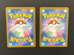 Ninjask & Wiglett (JP) - Pokemon TCG - 2 Card Lot (Illustration Art Rare) - Image 2