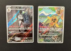 Froslass & Fan Rotom (JP) - Pokemon TCG - 2 Card Lot (Illustration Art Rare) - Image 1