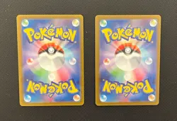 Toxtricity & Clamperl (JP) - Pokemon TCG - 2 Card Lot (Illustration Art Rare) - Image 2