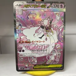 Pokemon Mega Diancie ex Scarlet & Violet 238/193 Japanese 270 HP Card - Image 1