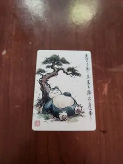 Pokemon Snorlax Fanart Card - Image 1