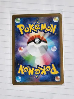 Petilil 091/086Sv Black Bolt Holo Japanese Pokemon TCG Card Near Mint Condition - Image 2