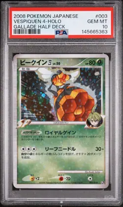 Pokemon Card Vespiquen 4 003/018 Holo Gallade Half Deck PSA 10 GEM MINT - Image 1