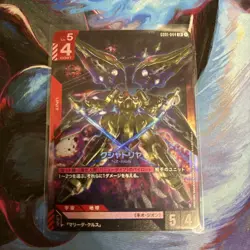 Gundam Kshatriya NZ-666 Unit Card S01-144 Regular Gundam Card Game - Image 1