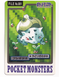 Pokemon Bulbasaur 001 Bandai Vending Carddass File Japanese Card Rare 1997 - Image 1