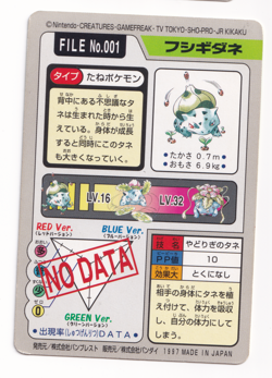 Pokemon Bulbasaur 001 Bandai Vending Carddass File Japanese Card Rare 1997 - Image 2