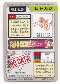 Pokemon Charmander 004 Bandai Vending Carddass File Japanese Card Rare 1997 - Image 2