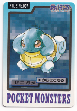Pokemon Squirtle 007 Bandai Vending Carddass File Japanese Card Rare 1997 - Image 1