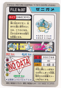 Pokemon Squirtle 007 Bandai Vending Carddass File Japanese Card Rare 1997 - Image 2