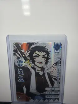 Demon Slayer Kimetsu no Yaiba SR Pick Your Card! - Image 1