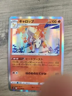 Rapidash - 011/098 s12 Paradigm Trigger - Japanese Holo Pokemon Card - Image 1