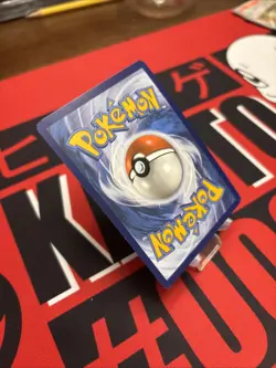 Pokemon TCG Prime Catcher Card 119/131 Prismatic Evolutions Ace Spec Trainer - Image 5