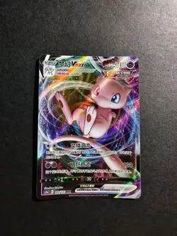 Mew VMAX RRR 049/132 2024 Pokemon S-Chinese TCG Holo NE40 - Image 1