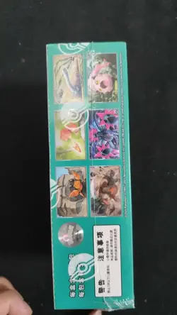 2025 Pokemon Chinese TCG Exclusive Ancient & Future CSV6C Slim Box Sealed#6 LU57 - Image 2