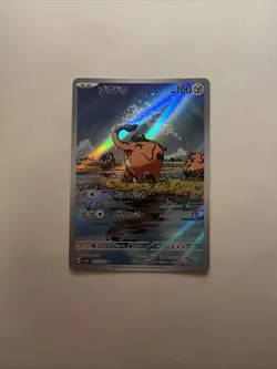 Pokemon TCG Cufant 073/064 Sv6a: Night Wanderer Holo (Japanese) - NM - Image 1