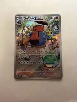 Probopass 076/066 AR Full Art sv5a Crimson Haze Japanese Pokemon TCG NM - Image 1