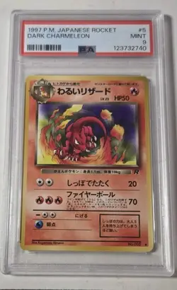 PSA 9 Mint Dark Charmeleon 1997 Pokemon TCG Japanese Rocket Gang - Image 1