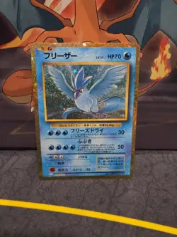 Articuno 009/032 Pokemon TCG Classic: Blastoise Holo (Japanese) - Image 1