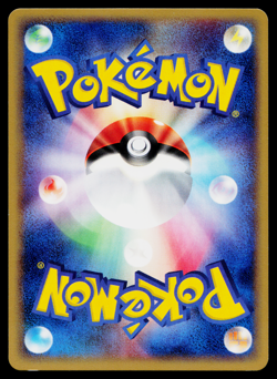GEODUDE 022/128 EXPEDITION JAPANESE POKEMON TCG - Image 2