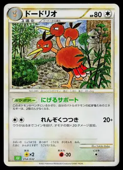 Dodrio 014/032 Pokemon TCG Classic Venusaur Pokemon Japanese Near Mint - Image 1