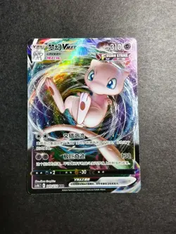 Mew RRR VMAX 049/132 2024 Pokemon S-Chinese TCG Holo NE40 - Image 1