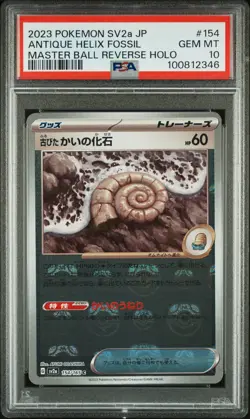 Antique Helix Fossil Master Ball Reverse Holo Pokemon Japanese Sv2a 151 PSA 10 - Image 1