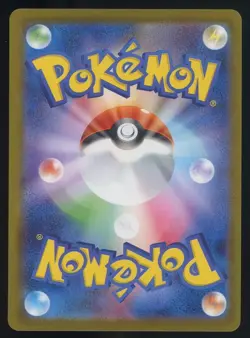 2024 Pokemon Japanese sv8a Special Art Rare #209 Jolteon ex - Image 2