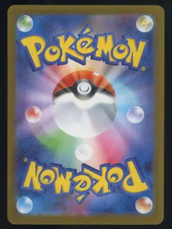 2024 Pokemon Japanese sv8a Special Art Rare #205 Vaporeon ex - Image 2