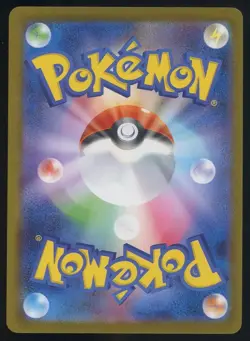 2024 Pokemon Japanese sv8a Special Art Rare #200 Leafeon ex - Image 2