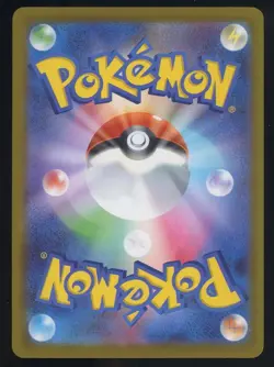 2025 Pokemon Japanese m1s Special Art Rare #089 Mega Kangaskhan ex - Image 2