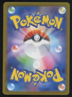 2024 Pokemon Japanese sv8a Special Art Rare #211 Espeon ex - Image 2