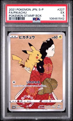 2021 POKEMON JPN S PROMO POKEMON STAMP BOX #227 FULL ART/PIKACHU PSA 5 - Image 1