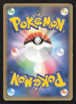 Rayquaza 041/PCG-P PokePark HP Japanese Pokemon Card TCG - Image 2
