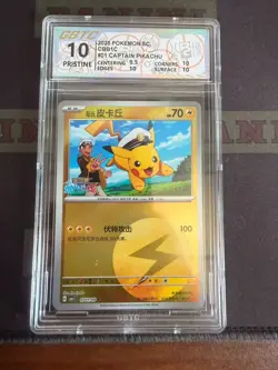GBTC 10 POKEMON CARD GAME CBB1C CAPTAIN PIKACHU CHINESE LIMITTED - Image 1