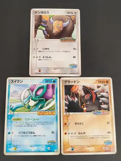 Suicune PokePark 039/PCG-P 042/PCG-P Card Japanese Pokemon 049/PCG-P eb301 - Image 1