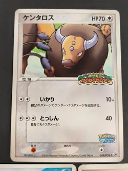 Suicune PokePark 039/PCG-P 042/PCG-P Card Japanese Pokemon 049/PCG-P eb301 - Image 4