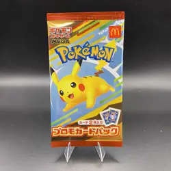 [ Sealed ] Pokemon Card Pikachu 020/M-P McDonald's Promo Pack 2025 Japanese - Image 1