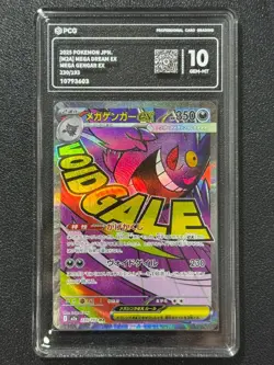 Pokemon PCG10 MEGA GENGAR EX M2A 230/193 MA 2025 Japanese - Image 1