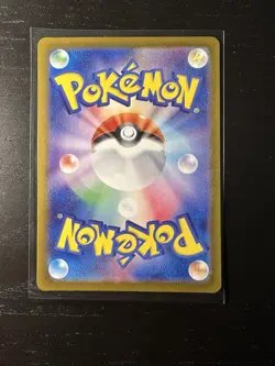 2025 Near Mint Pokemon Furret 110/100 AR SV9 Battle Partners Japanese - Image 2