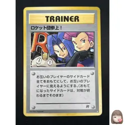 [NM] Here Comes Team Rocket! Pokemon Card Japanese Trainer Vintage Holo 9M13 - Image 1