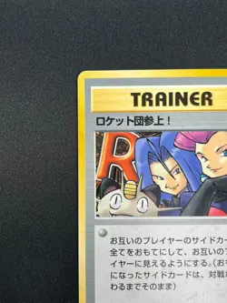 [NM] Here Comes Team Rocket! Pokemon Card Japanese Trainer Vintage Holo 9M13 - Image 4
