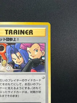 [NM] Here Comes Team Rocket! Pokemon Card Japanese Trainer Vintage Holo 9M13 - Image 5
