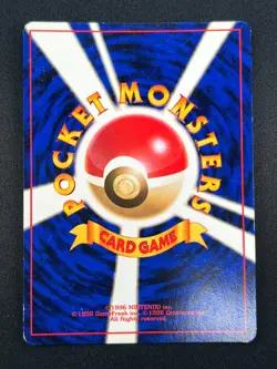 [NM] Haunter Pokemon Card Japanese No.093 Fossil Vintage Holo 9M12 - Image 3